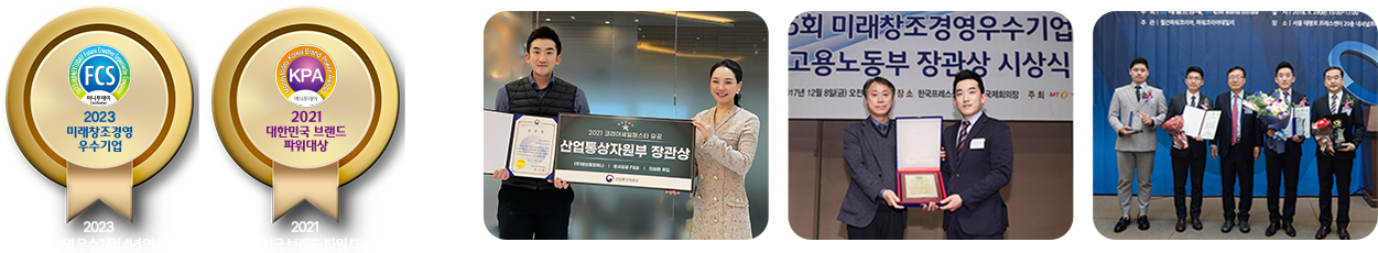 수상 사진